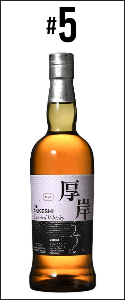 Akkeshi Blended Whisky Usui